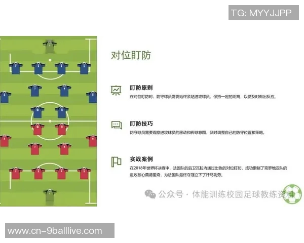 探索什么的足球:从技术战术到文化影响的全面解读